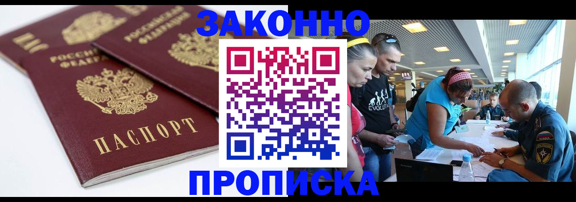 пропишу в квартире в Катайске