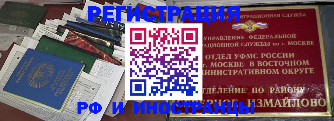 регистрация для школы в Катайске